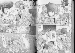 Page 25 of Pet-Boys Vol. 6