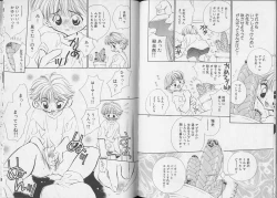 Page 40 of Pet-Boys Vol. 6