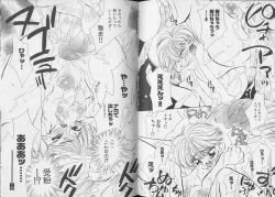 Page 45 of Pet-Boys Vol. 6