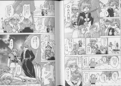 Page 47 of Pet-Boys Vol. 6