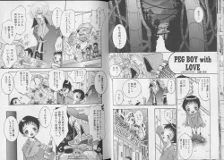 Page 51 of Pet-Boys Vol. 6