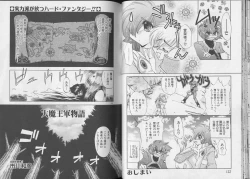 Page 62 of Pet-Boys Vol. 6