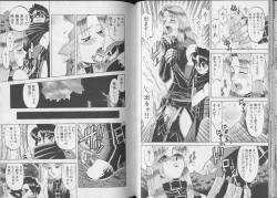 Page 64 of Pet-Boys Vol. 6