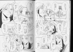 Page 6 of Pet-Boys Vol. 6