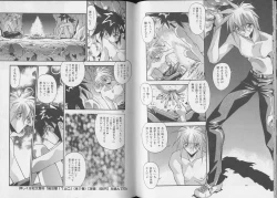 Page 78 of Pet-Boys Vol. 6