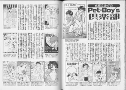 Page 85 of Pet-Boys Vol. 6