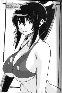 Page 2 of Chotto H na Inran Zokusei! Plus