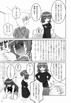 Page 9 of Rosetta Star Second Stage