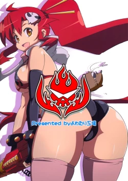 Page 28 of Yoko to Nia no Ore ga Yarutte Itten da Bon