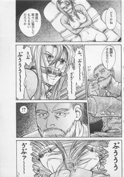 Page 146 of Boku to Suzuna no Ita Natsu