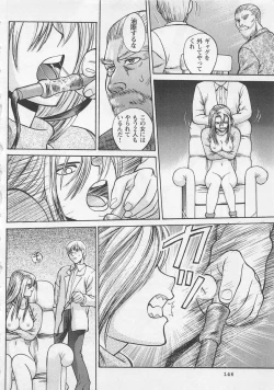 Page 147 of Boku to Suzuna no Ita Natsu