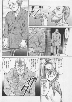 Page 149 of Boku to Suzuna no Ita Natsu