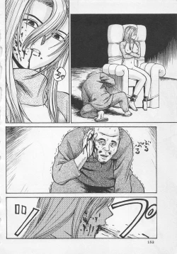 Page 153 of Boku to Suzuna no Ita Natsu