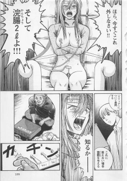 Page 156 of Boku to Suzuna no Ita Natsu