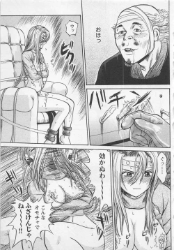 Page 158 of Boku to Suzuna no Ita Natsu