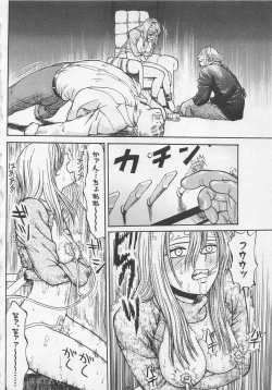 Page 161 of Boku to Suzuna no Ita Natsu