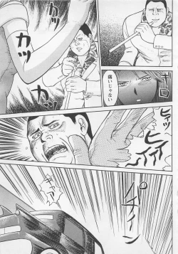 Page 72 of Boku to Suzuna no Ita Natsu