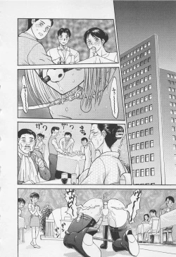 Page 175 of Boku to Suzuna no Ita Natsu second season