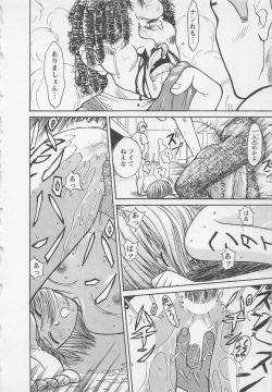 Page 41 of Boku to Suzuna no Ita Natsu second season