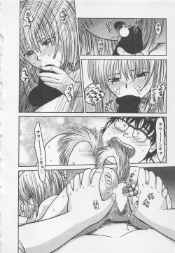 Page 93 of Boku to Suzuna no Ita Natsu second season