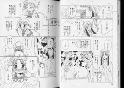 Page 12 of Pet-Boys Vol. 7