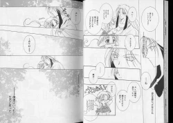 Page 15 of Pet-Boys Vol. 7