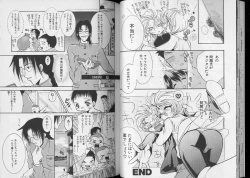 Page 24 of Pet-Boys Vol. 7