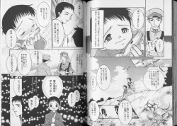 Page 33 of Pet-Boys Vol. 7