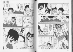 Page 36 of Pet-Boys Vol. 7