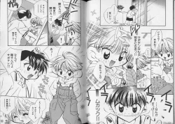 Page 41 of Pet-Boys Vol. 7