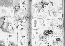 Page 45 of Pet-Boys Vol. 7