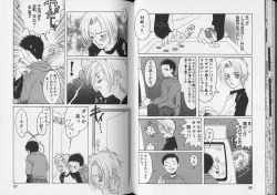 Page 47 of Pet-Boys Vol. 7