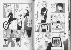 Page 49 of Pet-Boys Vol. 7