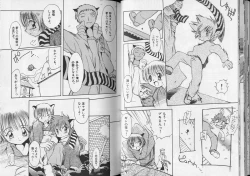 Page 62 of Pet-Boys Vol. 7