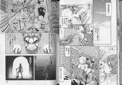 Page 64 of Pet-Boys Vol. 7