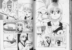 Page 70 of Pet-Boys Vol. 7