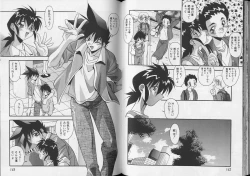 Page 74 of Pet-Boys Vol. 7