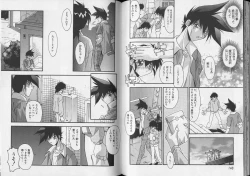 Page 77 of Pet-Boys Vol. 7