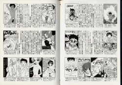 Page 91 of Pet-Boys Vol. 7