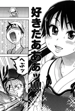 Page 10 of Peace Hame! Jou