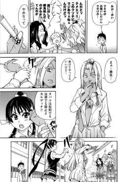 Page 176 of Peace Hame! Jou