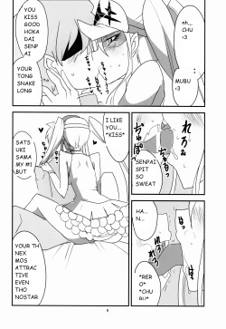 Page 7 of Gokuseifuku no Kanojo