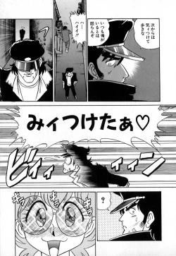 Page 106 of Pink House Vol.1