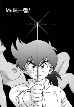 Page 72 of Pink House Vol.1