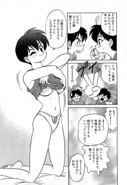 Page 93 of Pink House Vol.1