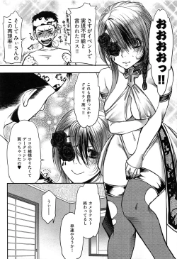 Page 112 of Tissue Time