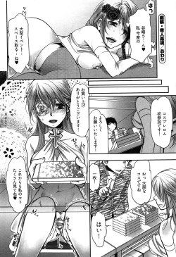 Page 121 of Tissue Time