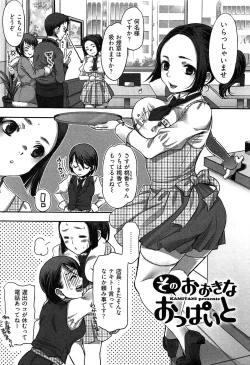 Page 122 of Tissue Time