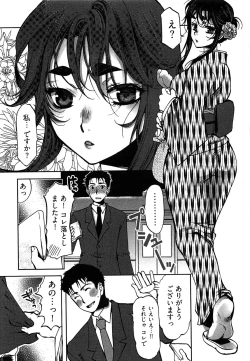 Page 13 of Tissue Time