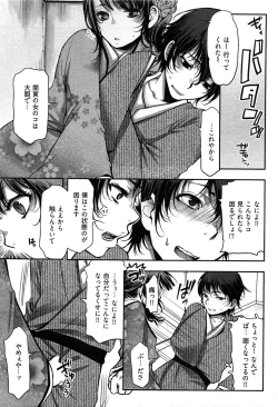 Page 150 of Tissue Time